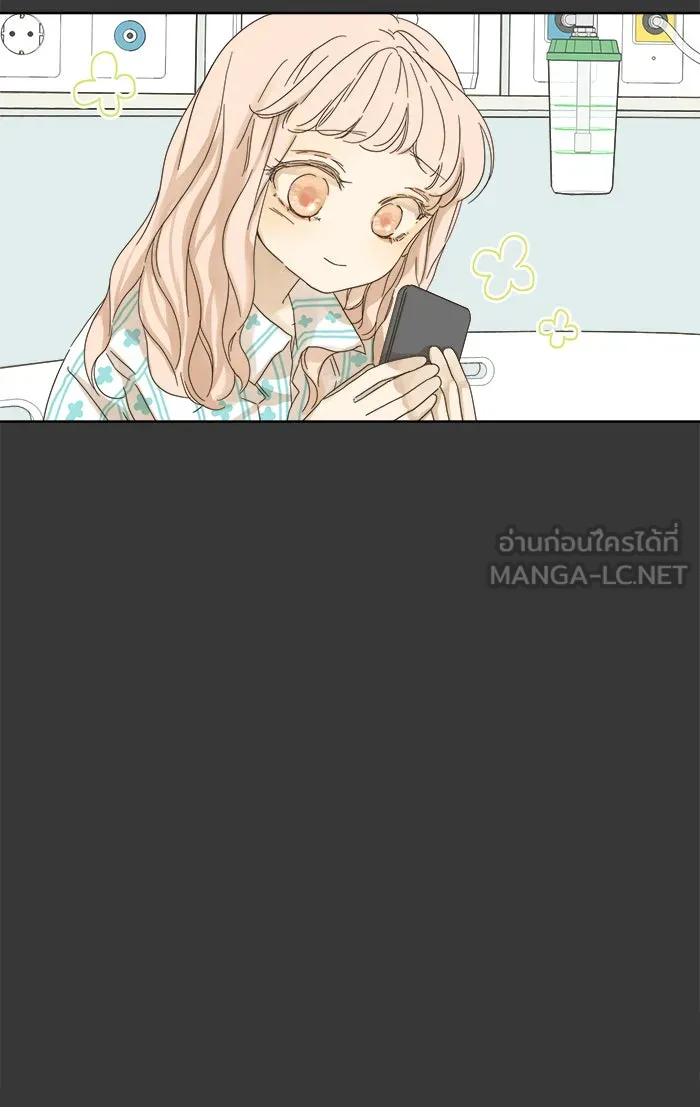 ฉันมันร้าย หรือเพราะโลกไม่น่ารัก ตอนที่ 42 รูปที่ 42