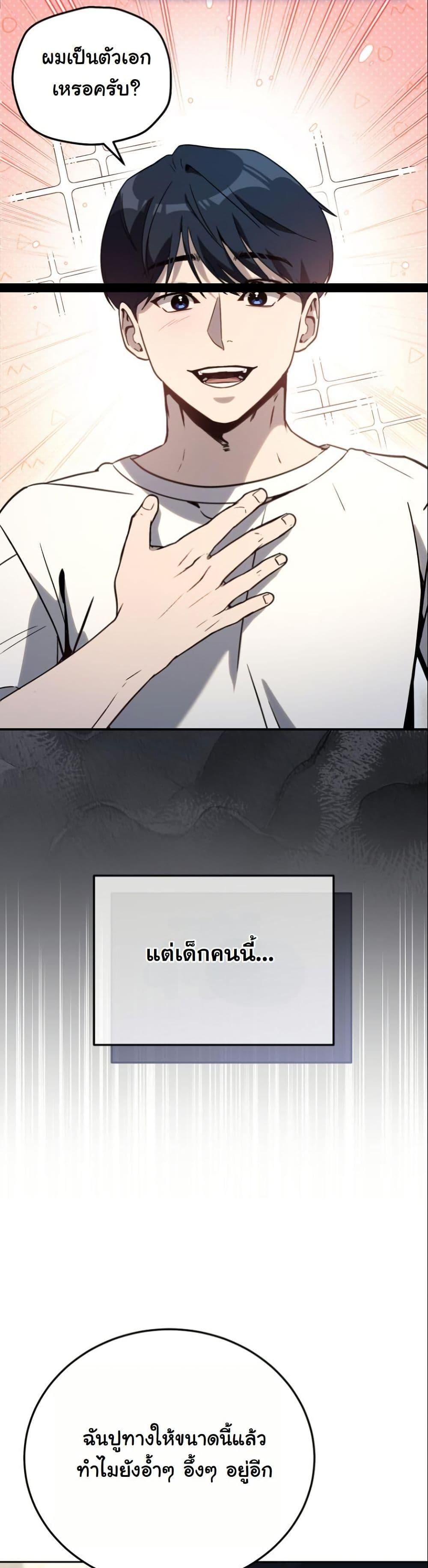 Manga-lc-com อ่านมังงะ อ่านการ์ตูน ออนไลน์ ฟรี A Thousand Faces ตอนที่ 1 2 3 4 5 6 7 8 9 10 11 12 13 14 ฟรี ไม่มีโฆษณา Manga-lc - อ่าน มังงะ อ่าน การ์ตูน ออนไลน์ อ่านมังงะ ฟรี