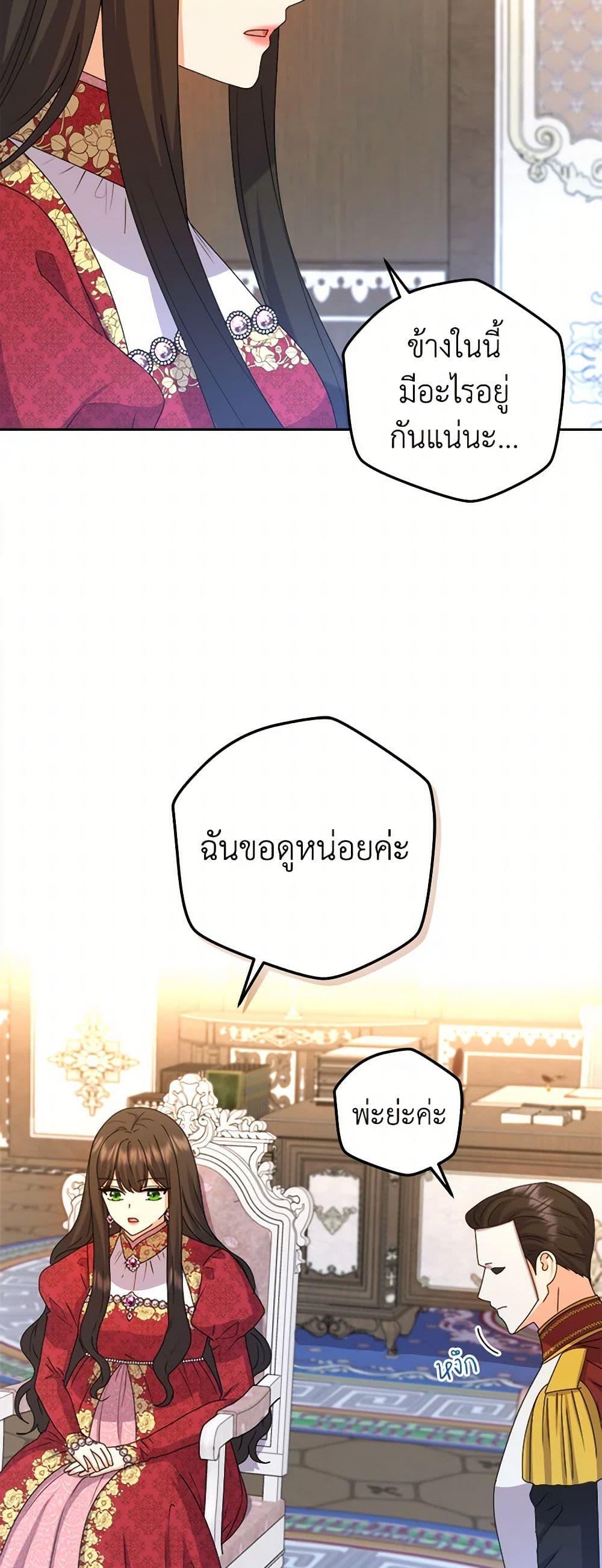 Manga-lc-com อ่านมังงะ อ่านการ์ตูน ออนไลน์ ฟรี From Maid to Queen ตอนที่ 1 2 3 4 5 6 7 8 9 10 11 12 13 14 ฟรี ไม่มีโฆษณา Manga-lc - อ่าน มังงะ อ่าน การ์ตูน ออนไลน์ อ่านมังงะ ฟรี