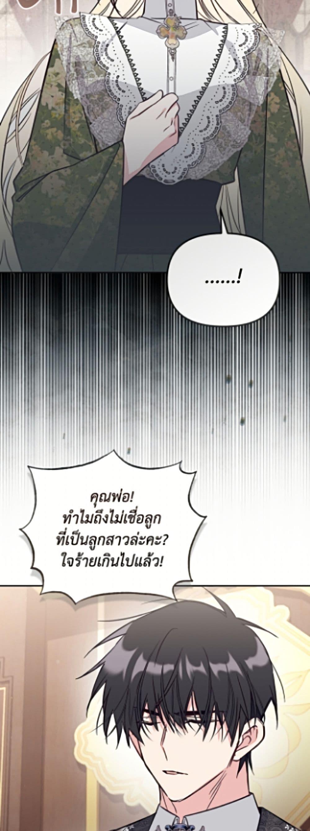 Manga-lc-com อ่านมังงะ อ่านการ์ตูน ออนไลน์ ฟรี No Place for the Fake Princess ตอนที่ 1 2 3 4 5 6 7 8 9 10 11 12 13 14 ฟรี ไม่มีโฆษณา Manga-lc - อ่าน มังงะ อ่าน การ์ตูน ออนไลน์ อ่านมังงะ ฟรี