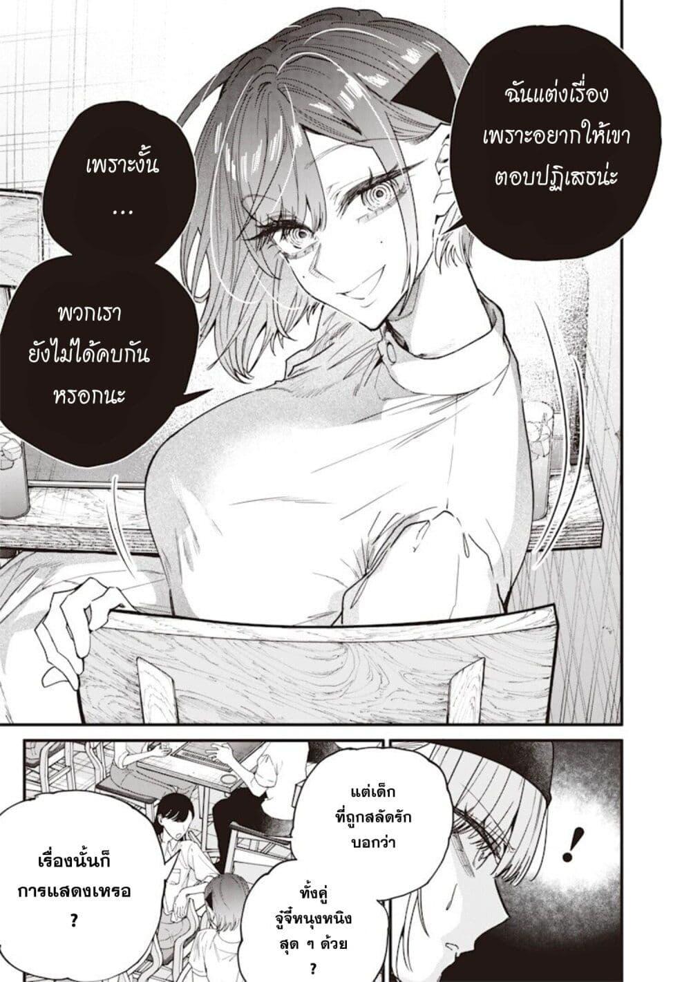 Manga-lc-com อ่านมังงะ อ่านการ์ตูน ออนไลน์ ฟรี Namaiki na Gal Ane wo Wakaraseru Hanashi ตอนที่ 1 2 3 4 5 6 7 8 9 10 11 12 13 14 ฟรี ไม่มีโฆษณา Manga-lc - อ่าน มังงะ อ่าน การ์ตูน ออนไลน์ อ่านมังงะ ฟรี
