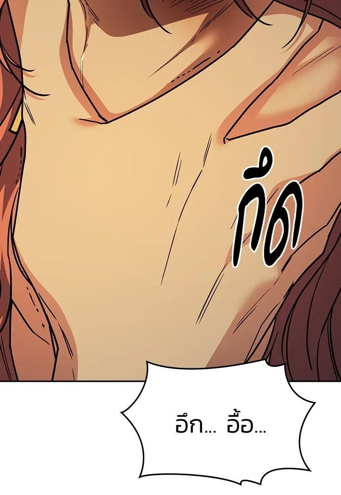 รักแล้วห้ามเลิก ตอนที่ 36 รูปที่ 73