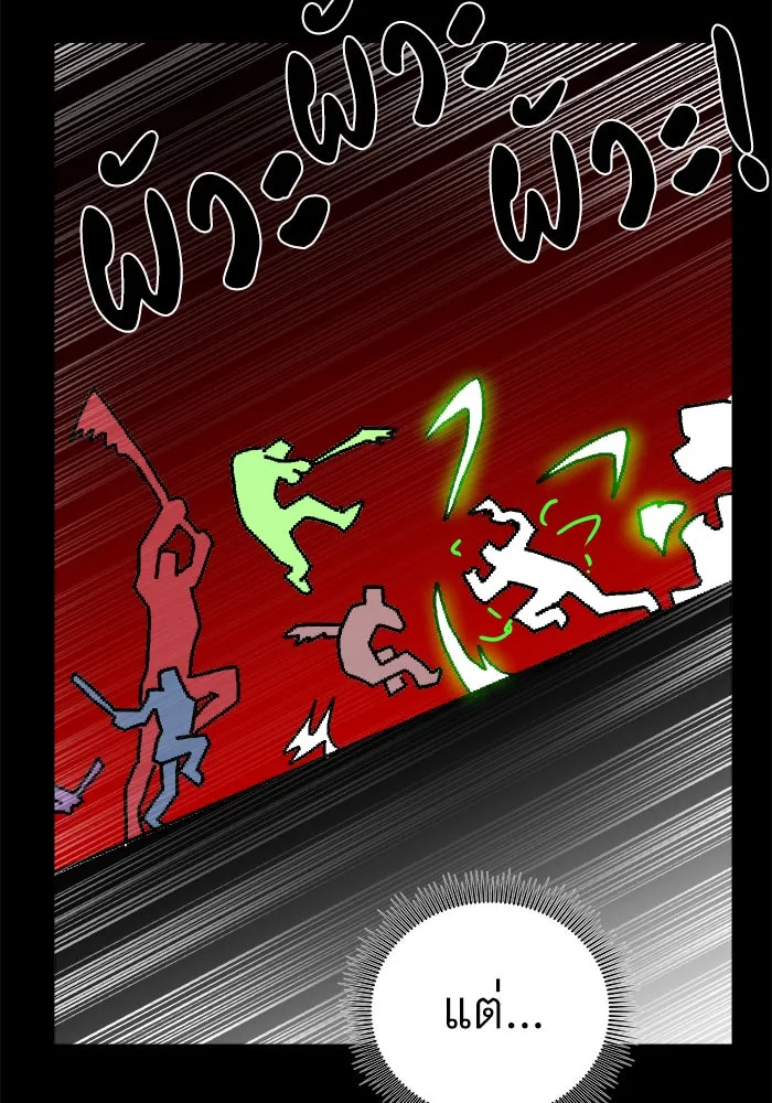 Double Click ตอนที่ 35 รูปที่ 68