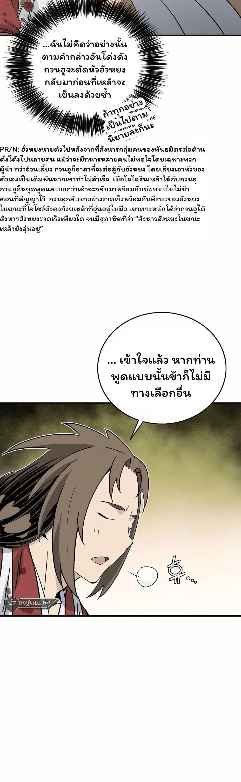 Manga-lc-com อ่านมังงะ อ่านการ์ตูน ออนไลน์ ฟรี I Reincarnated as a Legendary Surgeon ตอนที่ 1 2 3 4 5 6 7 8 9 10 11 12 13 14 ฟรี ไม่มีโฆษณา Manga-lc - อ่าน มังงะ อ่าน การ์ตูน ออนไลน์ อ่านมังงะ ฟรี