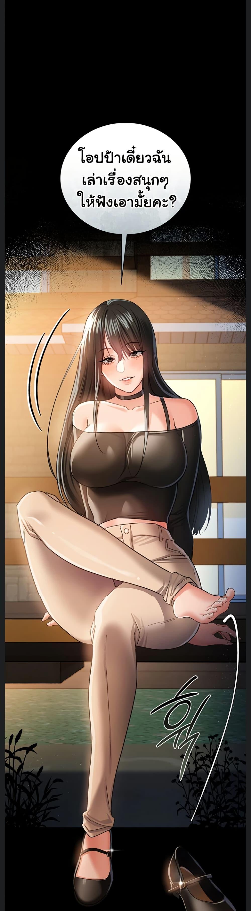 Doujin-Lc- อ่าน โดจิน มังฮวา เกาหลี ญี่ปุ่น จีน แปลไทย Risky Deals ตอนที่ 1 2 3 4 5 6 7 8 9 10 11 12 13 14 ฟรี ไม่มีโฆษณา อ่าน โดจิน Manhwa เกาหลี ญี่ปุ่น จีน เรามีครบ คัดมาให้เน้นๆ โดจิน 18+ รับประกันความฟินโดย  Doujin Lc