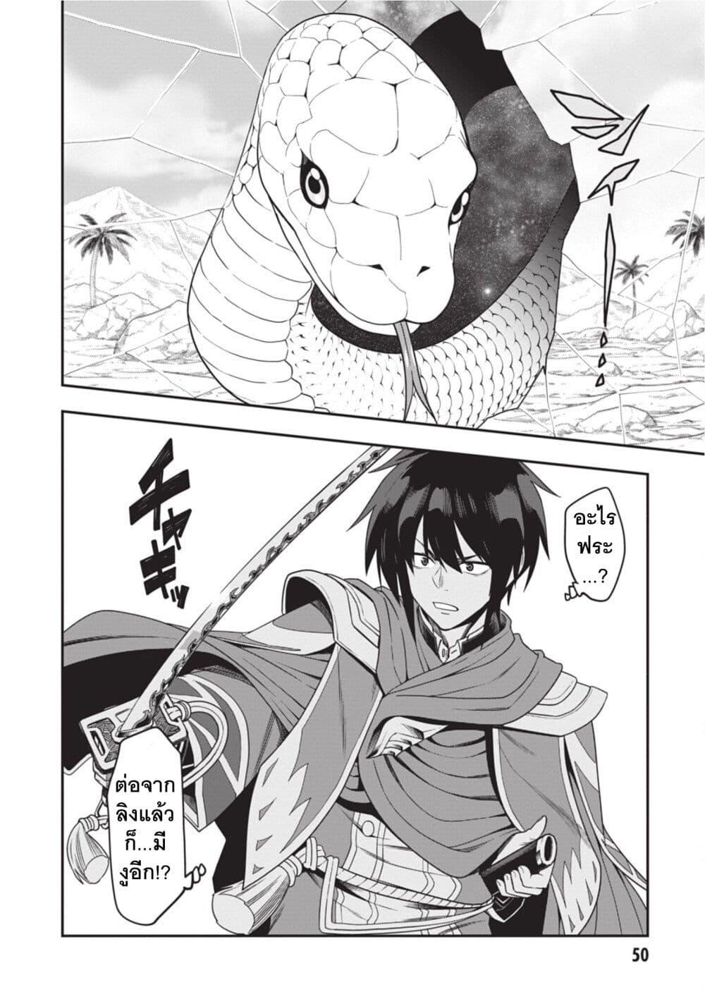 Manga-lc-com อ่านมังงะ อ่านการ์ตูน ออนไลน์ ฟรี Konjiki no Moji Tsukai – Yuusha Yonin ni Makikomareta Unique Cheat ตอนที่ 1 2 3 4 5 6 7 8 9 10 11 12 13 14 ฟรี ไม่มีโฆษณา Manga-lc - อ่าน มังงะ อ่าน การ์ตูน ออนไลน์ อ่านมังงะ ฟรี