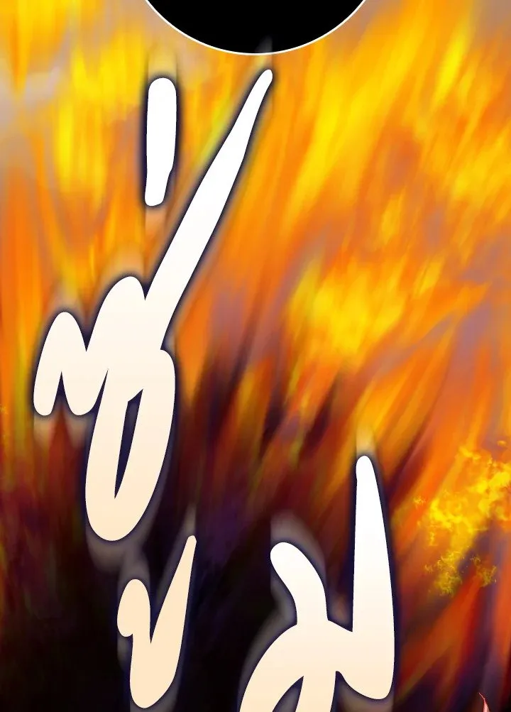 Max Level Player ตอนที่ ตอนที่ 82 รูปที่ 40