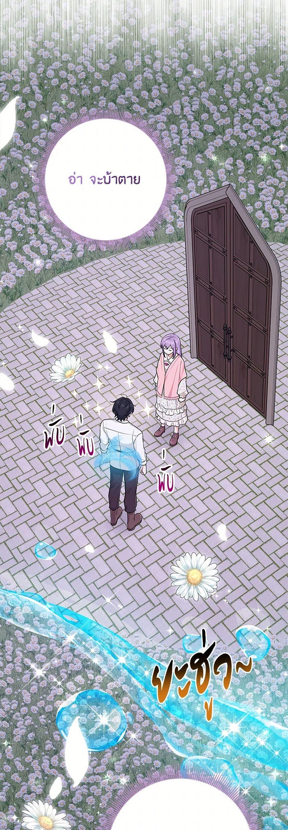 Manga-lc-com อ่านมังงะ อ่านการ์ตูน ออนไลน์ ฟรี I Played the Role of the Adopted Daughter Too Well ตอนที่ 1 2 3 4 5 6 7 8 9 10 11 12 13 14 ฟรี ไม่มีโฆษณา Manga-lc - อ่าน มังงะ อ่าน การ์ตูน ออนไลน์ อ่านมังงะ ฟรี