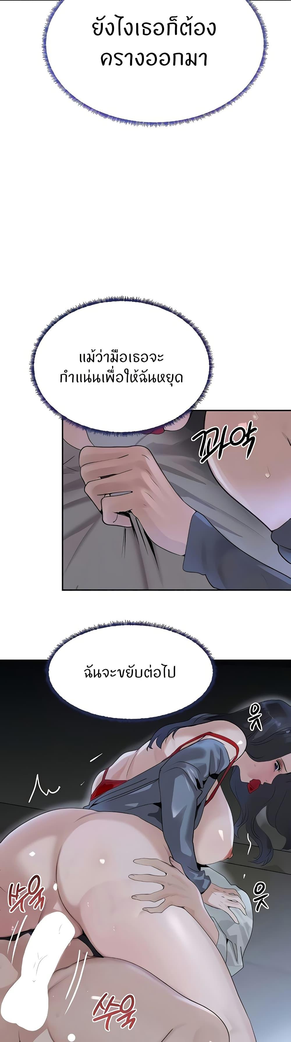 Doujin-Lc- อ่าน โดจิน มังฮวา เกาหลี ญี่ปุ่น จีน แปลไทย The Boss’s Daughter ตอนที่ 1 2 3 4 5 6 7 8 9 10 11 12 13 14 ฟรี ไม่มีโฆษณา อ่าน โดจิน Manhwa เกาหลี ญี่ปุ่น จีน เรามีครบ คัดมาให้เน้นๆ โดจิน 18+ รับประกันความฟินโดย  Doujin Lc