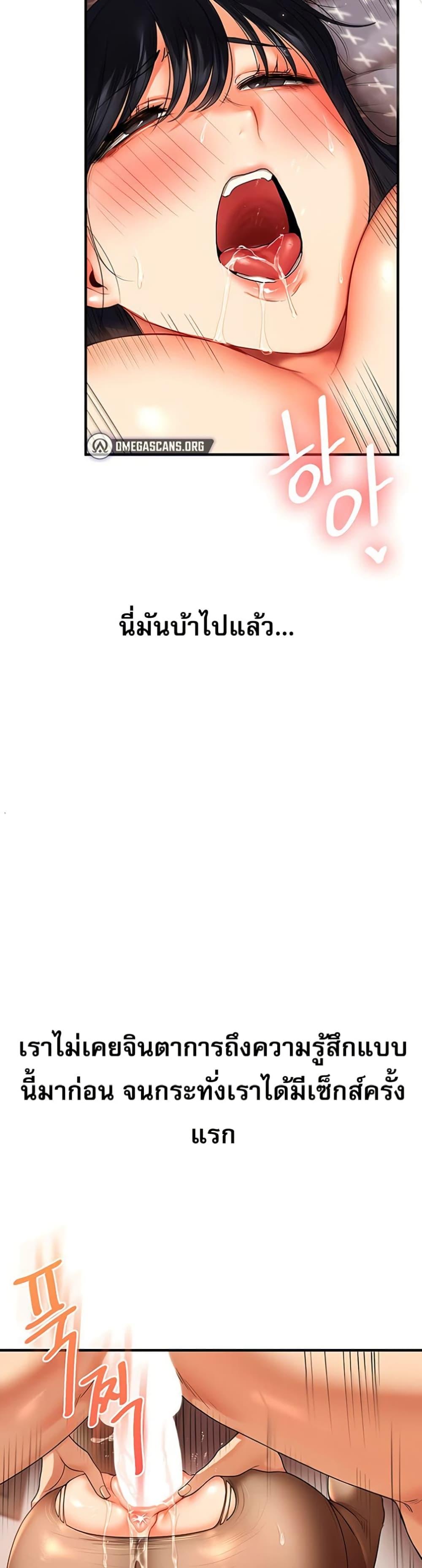 Doujin-Lc- อ่าน โดจิน มังฮวา เกาหลี ญี่ปุ่น จีน แปลไทย Relationship Reversal ตอนที่ 1 2 3 4 5 6 7 8 9 10 11 12 13 14 ฟรี ไม่มีโฆษณา อ่าน โดจิน Manhwa เกาหลี ญี่ปุ่น จีน เรามีครบ คัดมาให้เน้นๆ โดจิน 18+ รับประกันความฟินโดย  Doujin Lc