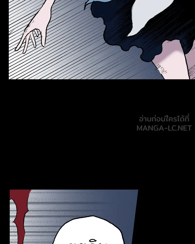 การิน BlaCX ปริศนาอาถรรพ์สีดำ ตอนที่ 32 ปราสาทผีสิงของการิน (จบ) รูปที่ 33