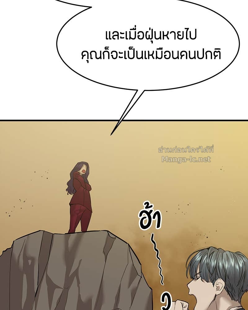 Doujin-Lc- อ่าน โดจิน มังฮวา เกาหลี ญี่ปุ่น จีน แปลไทย ข้าราชการพิเศษ ตอนที่ 1 2 3 4 5 6 7 8 9 10 11 12 13 14 ฟรี ไม่มีโฆษณา อ่าน โดจิน Manhwa เกาหลี ญี่ปุ่น จีน เรามีครบ คัดมาให้เน้นๆ โดจิน 18+ รับประกันความฟินโดย Doujin Lc