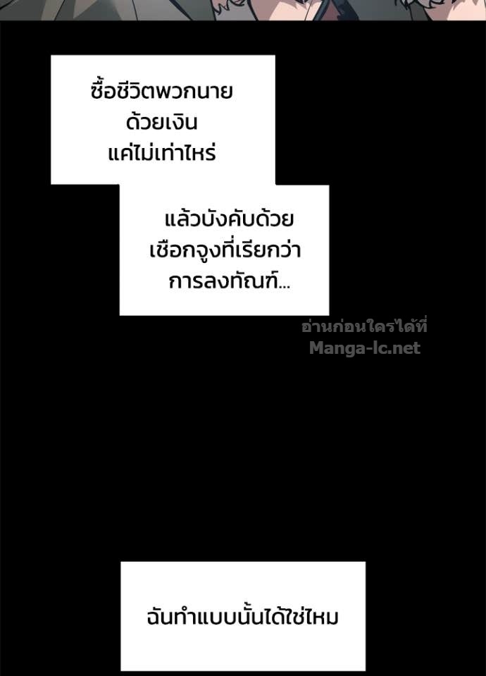 Doujin-Lc- อ่าน โดจิน มังฮวา เกาหลี ญี่ปุ่น จีน แปลไทย ผู้พิชิตเกมป้องกันฐาน ตอนที่ 1 2 3 4 5 6 7 8 9 10 11 12 13 14 ฟรี ไม่มีโฆษณา อ่าน โดจิน Manhwa เกาหลี ญี่ปุ่น จีน เรามีครบ คัดมาให้เน้นๆ โดจิน 18+ รับประกันความฟินโดย Doujin Lc