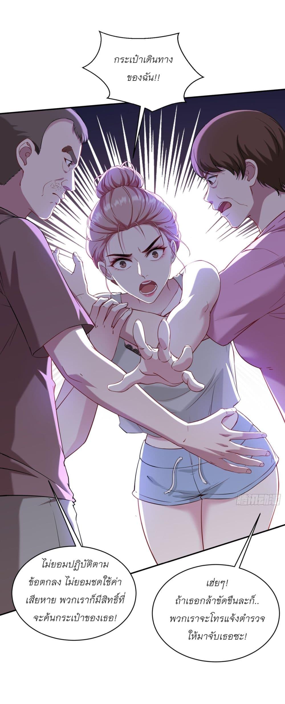 Manga-lc-com อ่านมังงะ อ่านการ์ตูน ออนไลน์ ฟรี Became a Billionaire After Dog Licking Improperly ตอนที่ 1 2 3 4 5 6 7 8 9 10 11 12 13 14 ฟรี ไม่มีโฆษณา Manga-lc - อ่าน มังงะ อ่าน การ์ตูน ออนไลน์ อ่านมังงะ ฟรี