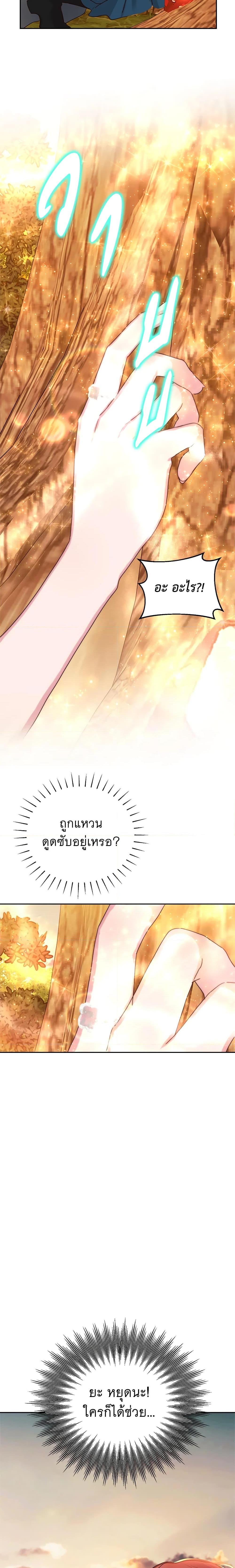 Manga-lc-com อ่านมังงะ อ่านการ์ตูน ออนไลน์ ฟรี I’ll Just Live On As A Villainess ตอนที่ 1 2 3 4 5 6 7 8 9 10 11 12 13 14 ฟรี ไม่มีโฆษณา Manga-lc - อ่าน มังงะ อ่าน การ์ตูน ออนไลน์ อ่านมังงะ ฟรี