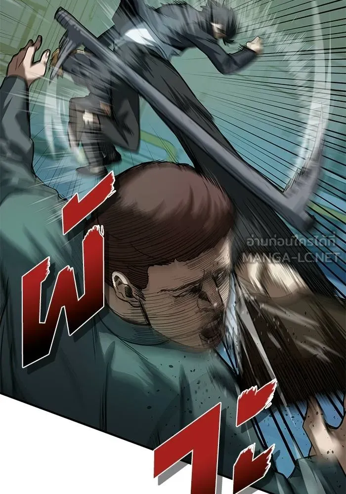 ราชาแห่งอ็อกทากอน ตอนที่ 20 รูปที่ 9