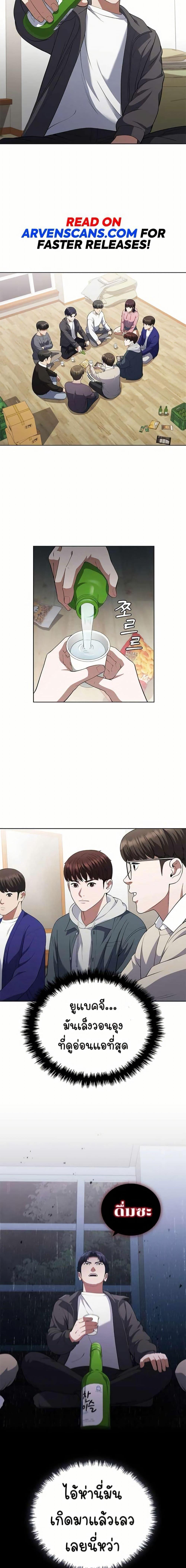 Manga-lc-com อ่านมังงะ อ่านการ์ตูน ออนไลน์ ฟรี I CAN DO IT!! ตอนที่ 1 2 3 4 5 6 7 8 9 10 11 12 13 14 ฟรี ไม่มีโฆษณา Manga-lc - อ่าน มังงะ อ่าน การ์ตูน ออนไลน์ อ่านมังงะ ฟรี