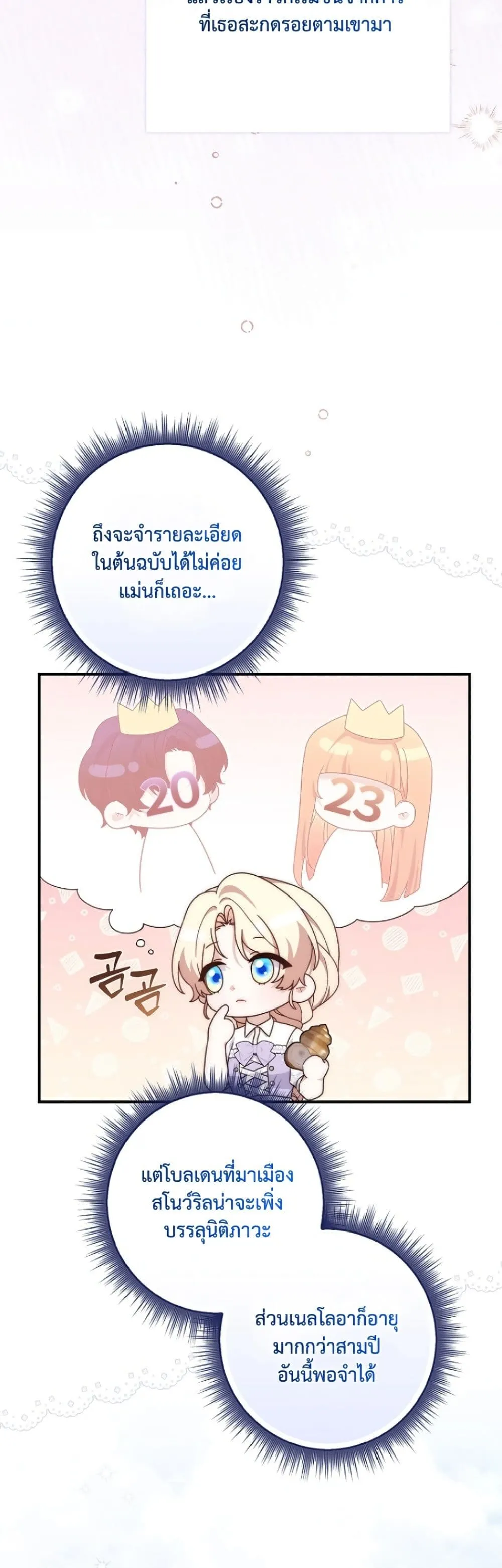 Manga-lc-com อ่านมังงะ อ่านการ์ตูน ออนไลน์ ฟรี The Emperor’s Marriage Scam ตอนที่ 1 2 3 4 5 6 7 8 9 10 11 12 13 14 ฟรี ไม่มีโฆษณา Manga-lc - อ่าน มังงะ อ่าน การ์ตูน ออนไลน์ อ่านมังงะ ฟรี