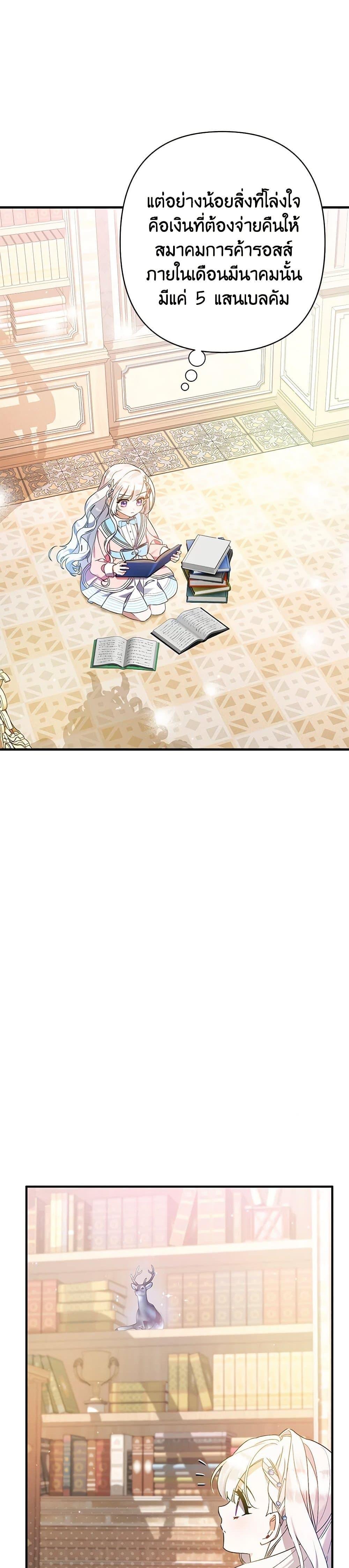 Manga-lc-com อ่านมังงะ อ่านการ์ตูน ออนไลน์ ฟรี I Was Just Taking Care of My Sick Father ตอนที่ 1 2 3 4 5 6 7 8 9 10 11 12 13 14 ฟรี ไม่มีโฆษณา Manga-lc - อ่าน มังงะ อ่าน การ์ตูน ออนไลน์ อ่านมังงะ ฟรี