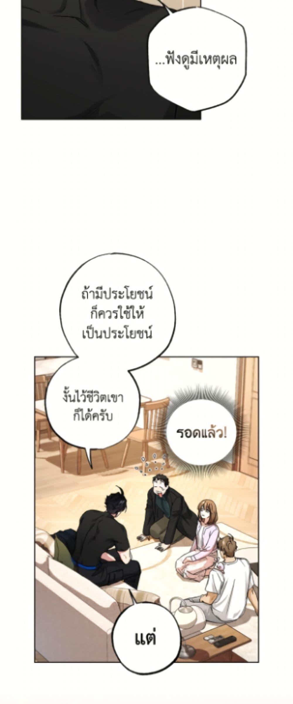 Manga-lc-com อ่านมังงะ อ่านการ์ตูน ออนไลน์ ฟรี The Housekeeper of the Dungeon ตอนที่ 1 2 3 4 5 6 7 8 9 10 11 12 13 14 ฟรี ไม่มีโฆษณา Manga-lc - อ่าน มังงะ อ่าน การ์ตูน ออนไลน์ อ่านมังงะ ฟรี