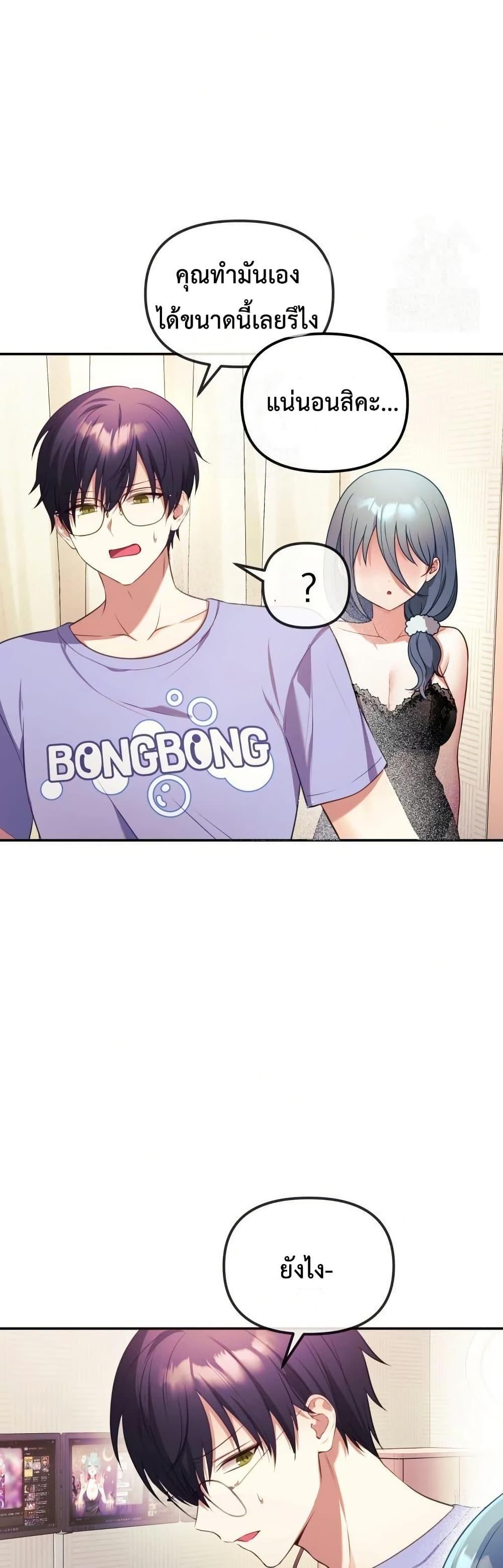 Doujin-Lc- อ่าน โดจิน มังฮวา เกาหลี ญี่ปุ่น จีน แปลไทย My Wife is a VTuber ตอนที่ 1 2 3 4 5 6 7 8 9 10 11 12 13 14 ฟรี ไม่มีโฆษณา อ่าน โดจิน Manhwa เกาหลี ญี่ปุ่น จีน เรามีครบ คัดมาให้เน้นๆ โดจิน 18+ รับประกันความฟินโดย  Doujin Lc