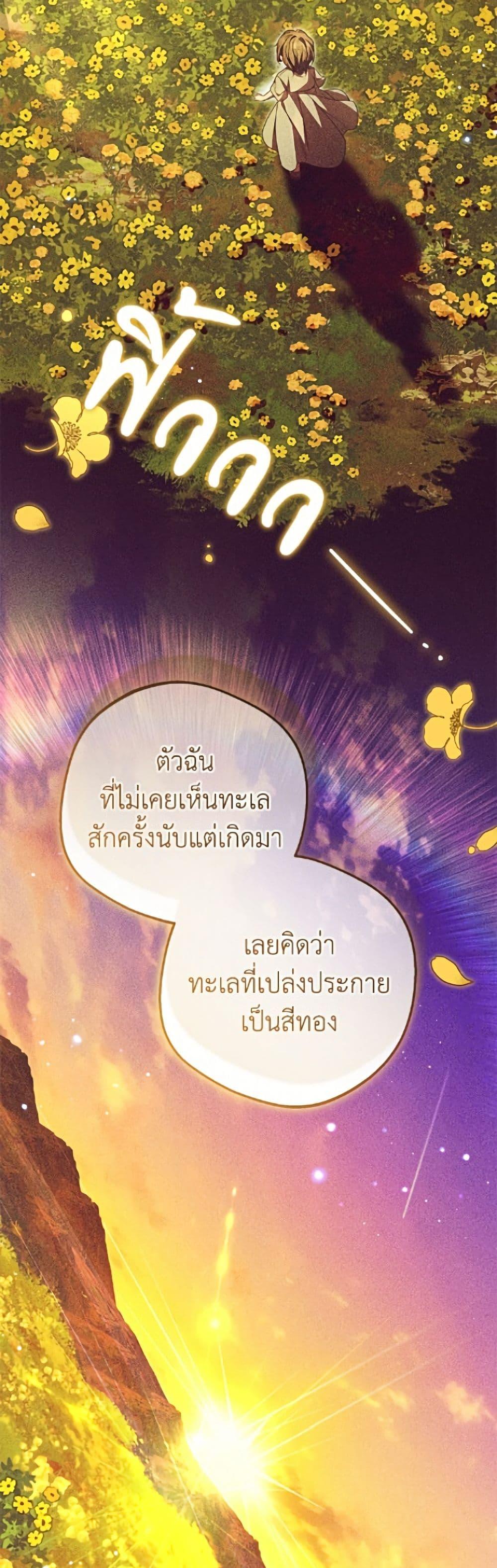 Manga-lc-com อ่านมังงะ อ่านการ์ตูน ออนไลน์ ฟรี The Villainess Is Shy In Receiving Love ตอนที่ 1 2 3 4 5 6 7 8 9 10 11 12 13 14 ฟรี ไม่มีโฆษณา Manga-lc - อ่าน มังงะ อ่าน การ์ตูน ออนไลน์ อ่านมังงะ ฟรี
