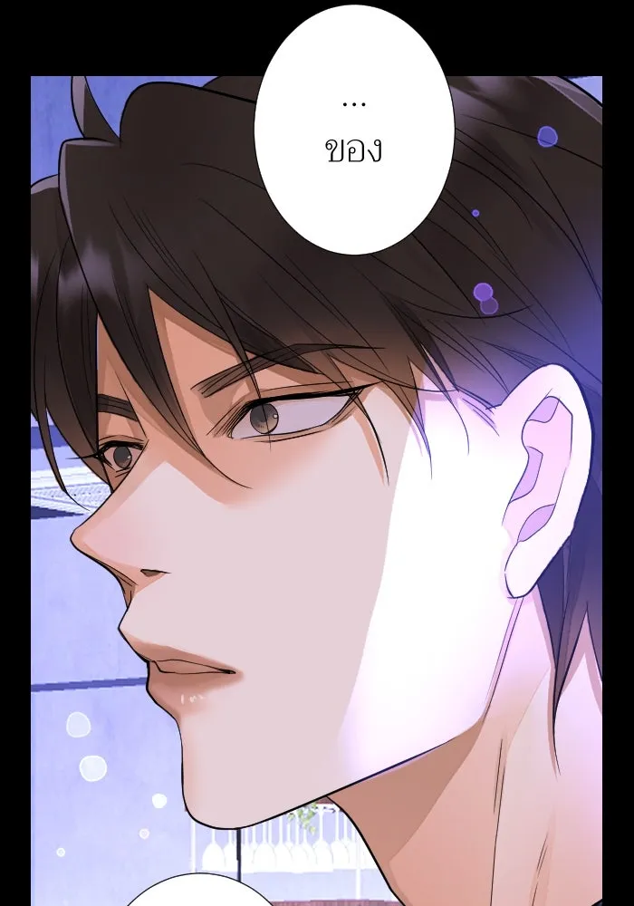 2nd Love หนุ่มเฮ้วสาวbrเปรี้ยวรักเดียวโด ตอนที่ 18 รูปที่ 37