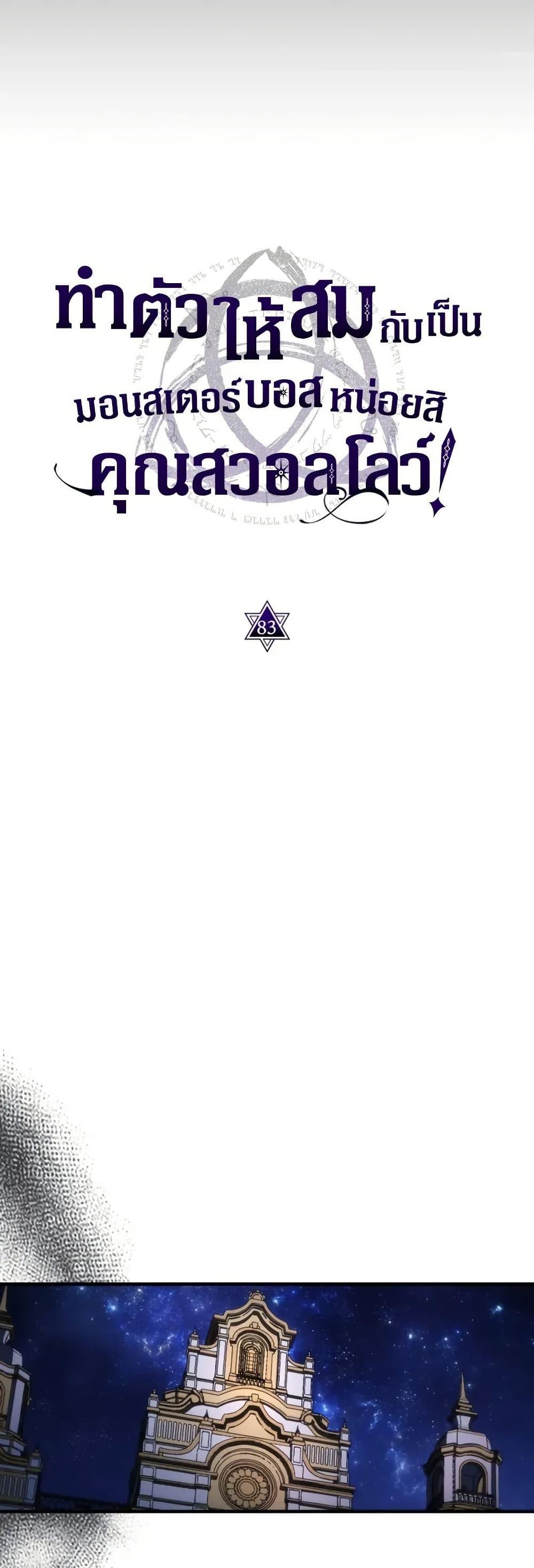 Manga-lc-com อ่านมังงะ อ่านการ์ตูน ออนไลน์ ฟรี Mr Devourer, Please Act Like a Final Boss ตอนที่ 1 2 3 4 5 6 7 8 9 10 11 12 13 14 ฟรี ไม่มีโฆษณา Manga-lc - อ่าน มังงะ อ่าน การ์ตูน ออนไลน์ อ่านมังงะ ฟรี