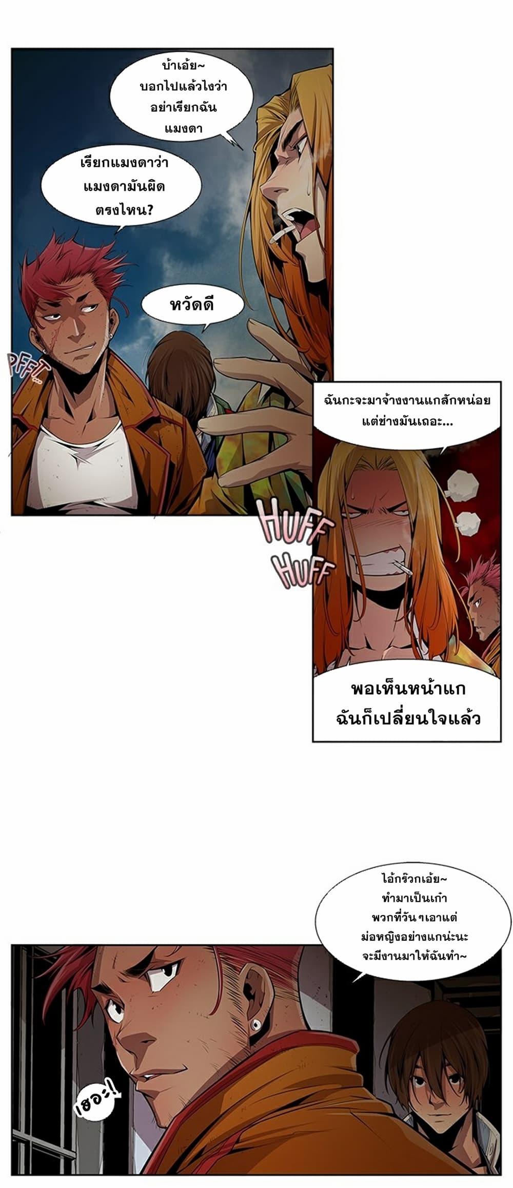 Manga-lc-com อ่านมังงะ อ่านการ์ตูน ออนไลน์ ฟรี Survival Undead ตอนที่ 1 2 3 4 5 6 7 8 9 10 11 12 13 14 ฟรี ไม่มีโฆษณา Manga-lc - อ่าน มังงะ อ่าน การ์ตูน ออนไลน์ อ่านมังงะ ฟรี