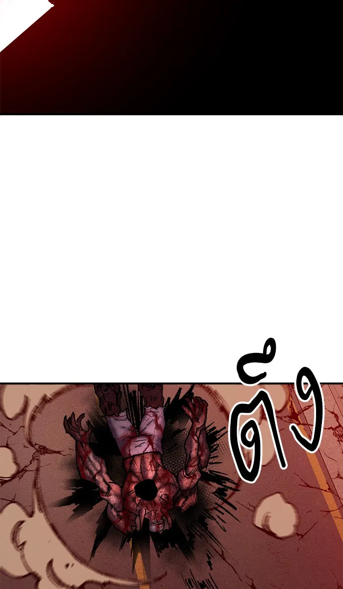 ยอดคนเลเวลทะลุ ตอนที่ 39 ปะทะเดือด รูปที่ 166