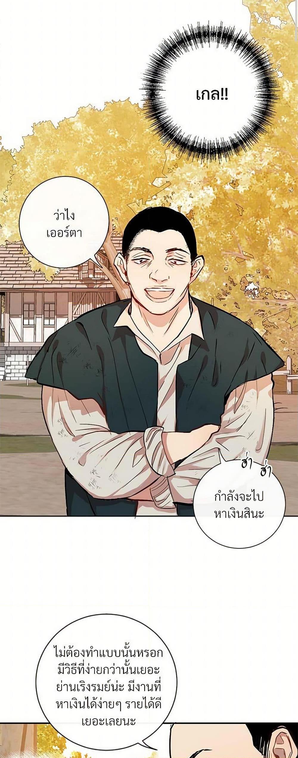 Manga-lc-com อ่านมังงะ อ่านการ์ตูน ออนไลน์ ฟรี Please Don’t Eat Me! ตอนที่ 1 2 3 4 5 6 7 8 9 10 11 12 13 14 ฟรี ไม่มีโฆษณา Manga-lc - อ่าน มังงะ อ่าน การ์ตูน ออนไลน์ อ่านมังงะ ฟรี
