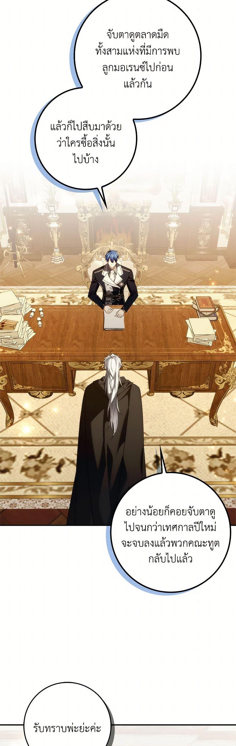 Manga-lc-com อ่านมังงะ อ่านการ์ตูน ออนไลน์ ฟรี I Won’t Pick Up The Trash I Threw Away Again ตอนที่ 1 2 3 4 5 6 7 8 9 10 11 12 13 14 ฟรี ไม่มีโฆษณา Manga-lc - อ่าน มังงะ อ่าน การ์ตูน ออนไลน์ อ่านมังงะ ฟรี