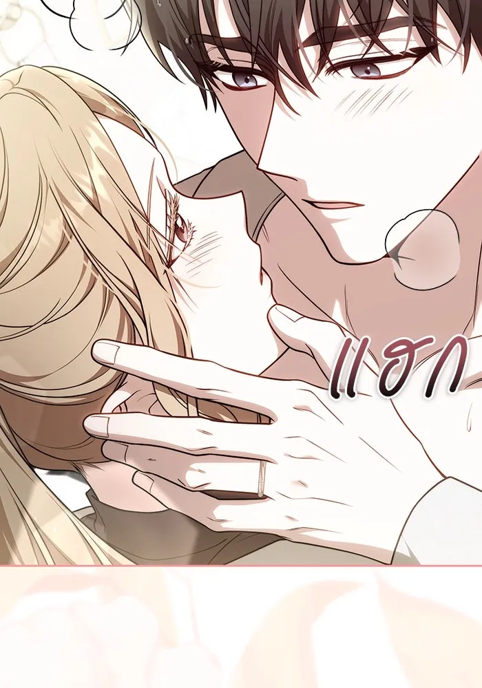 ละลายรักให้ล้นใจ ตอนที่ 67 รูปที่ 83