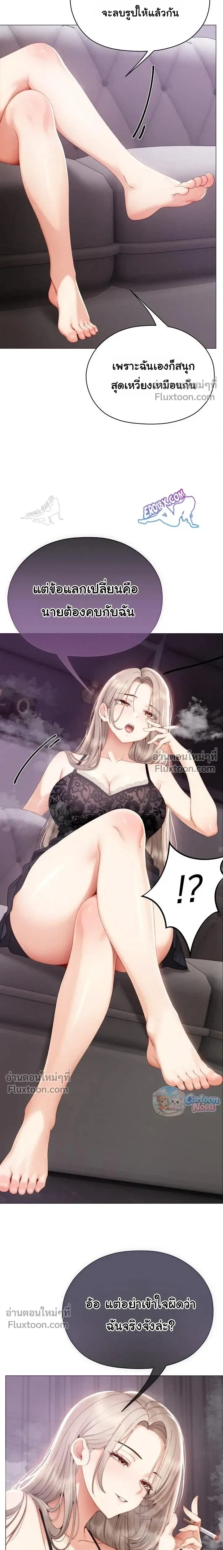 Doujin-Lc- อ่าน โดจิน มังฮวา เกาหลี ญี่ปุ่น จีน แปลไทย Little Miss Delinquent ตอนที่ 1 2 3 4 5 6 7 8 9 10 11 12 13 14 ฟรี ไม่มีโฆษณา อ่าน โดจิน Manhwa เกาหลี ญี่ปุ่น จีน เรามีครบ คัดมาให้เน้นๆ โดจิน 18+ รับประกันความฟินโดย  Doujin Lc