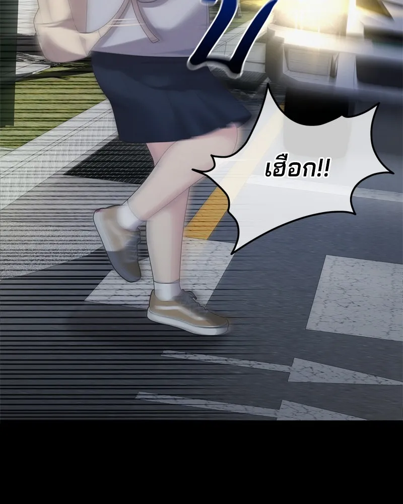 จ้า แม่คนสวย ตอนที่ 1 รูปที่ 68