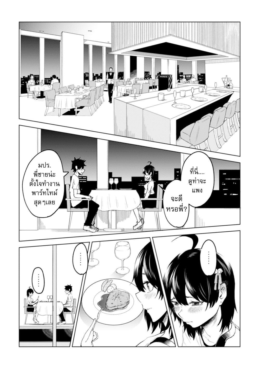 Manga-lc-com อ่านมังงะ อ่านการ์ตูน ออนไลน์ ฟรี My stepsister who says Go die go die to me every day, tries to hypnotize me to fall for her while I was sleeping…! ตอนที่ 1 2 3 4 5 6 7 8 9 10 11 12 13 14 ฟรี ไม่มีโฆษณา Manga-lc - อ่าน มังงะ อ่าน การ์ตูน ออนไลน์ อ่านมังงะ ฟรี