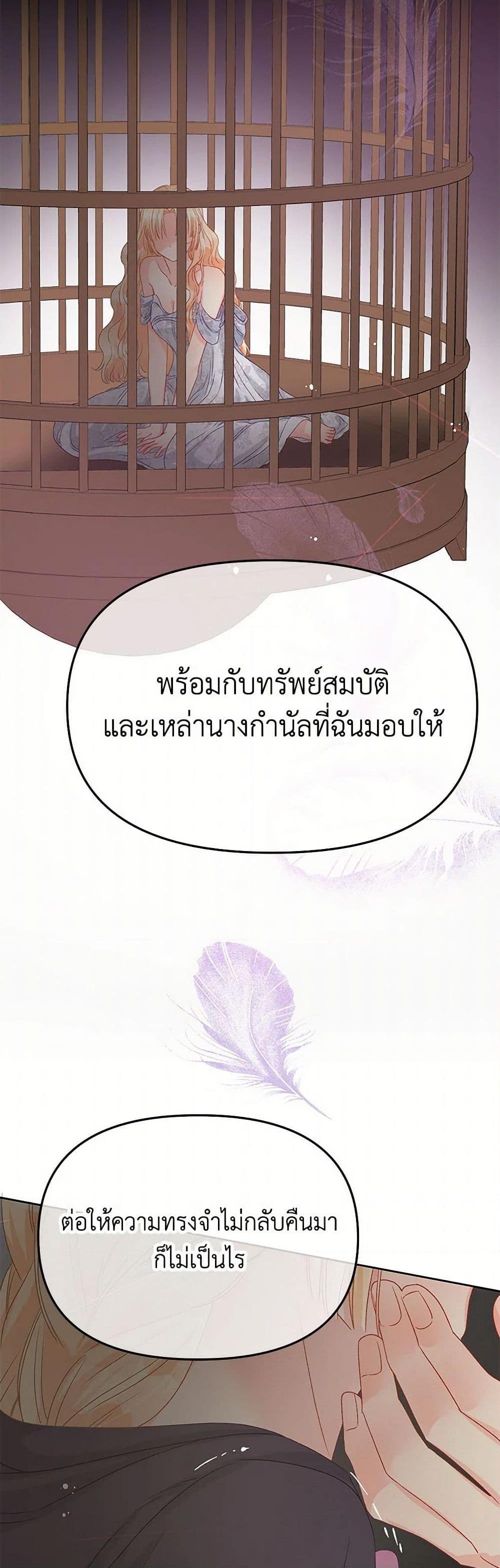 Manga-lc-com อ่านมังงะ อ่านการ์ตูน ออนไลน์ ฟรี Don’t Concern Yourself With That Book ตอนที่ 1 2 3 4 5 6 7 8 9 10 11 12 13 14 ฟรี ไม่มีโฆษณา Manga-lc - อ่าน มังงะ อ่าน การ์ตูน ออนไลน์ อ่านมังงะ ฟรี