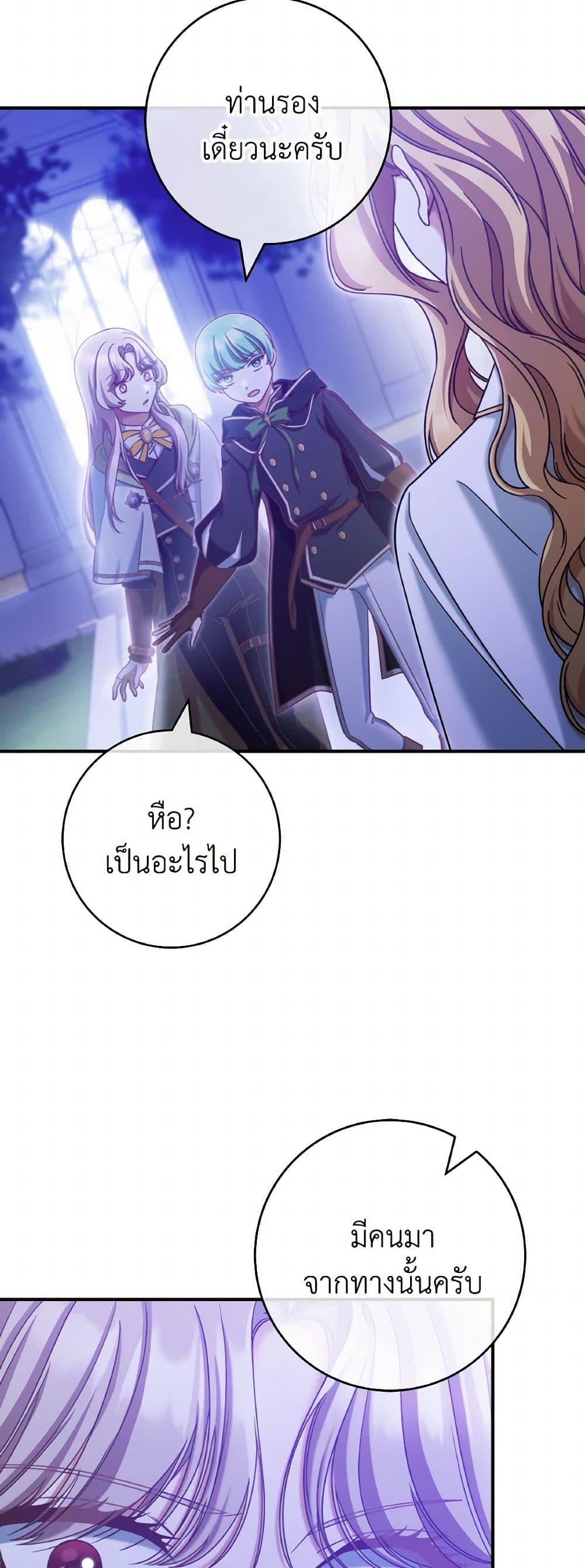 Manga-lc-com อ่านมังงะ อ่านการ์ตูน ออนไลน์ ฟรี I’m Not the Final Boss’ Lover ตอนที่ 1 2 3 4 5 6 7 8 9 10 11 12 13 14 ฟรี ไม่มีโฆษณา Manga-lc - อ่าน มังงะ อ่าน การ์ตูน ออนไลน์ อ่านมังงะ ฟรี
