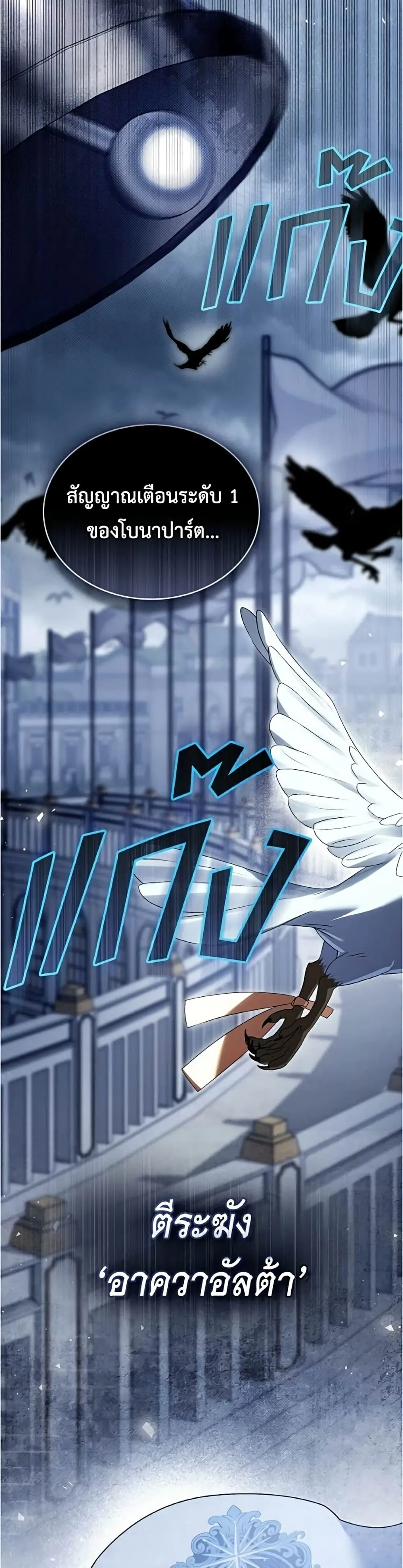 Manga-lc-com อ่านมังงะ อ่านการ์ตูน ออนไลน์ ฟรี High Society – เล่ห์รักชนชั้นสูง ตอนที่ 1 2 3 4 5 6 7 8 9 10 11 12 13 14 ฟรี ไม่มีโฆษณา Manga-lc - อ่าน มังงะ อ่าน การ์ตูน ออนไลน์ อ่านมังงะ ฟรี
