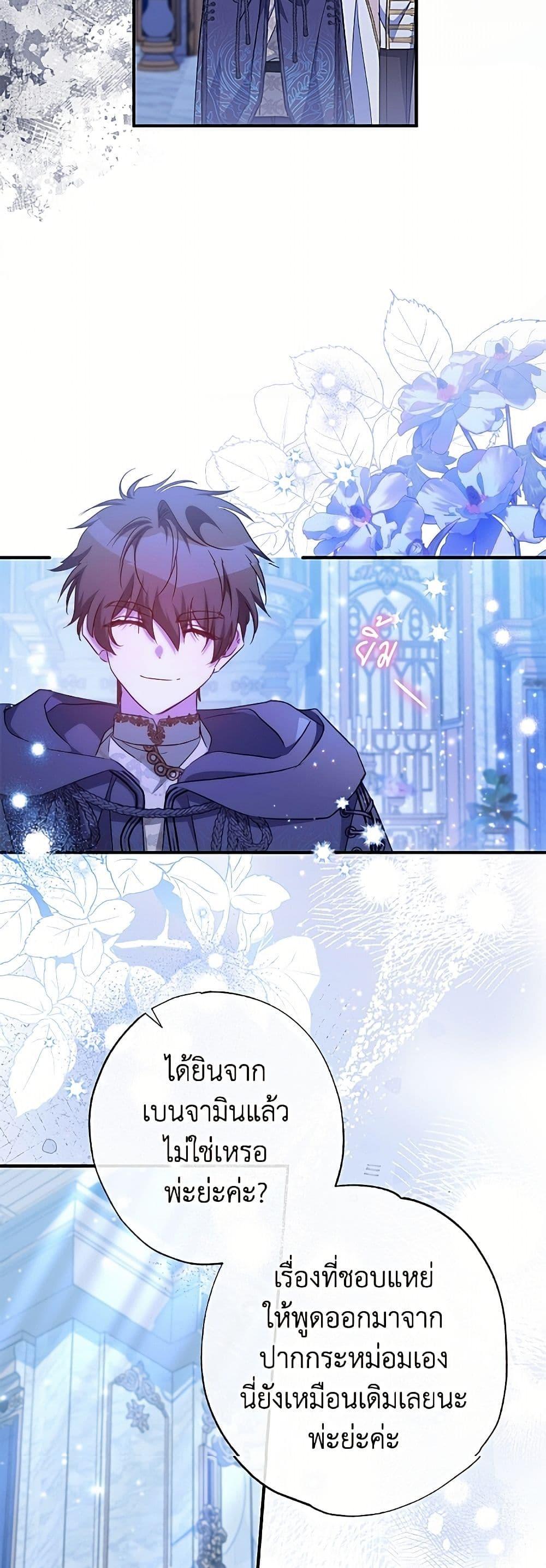Manga-lc-com อ่านมังงะ อ่านการ์ตูน ออนไลน์ ฟรี A Saint Who Was Adopted by the Grand Duke ตอนที่ 1 2 3 4 5 6 7 8 9 10 11 12 13 14 ฟรี ไม่มีโฆษณา Manga-lc - อ่าน มังงะ อ่าน การ์ตูน ออนไลน์ อ่านมังงะ ฟรี
