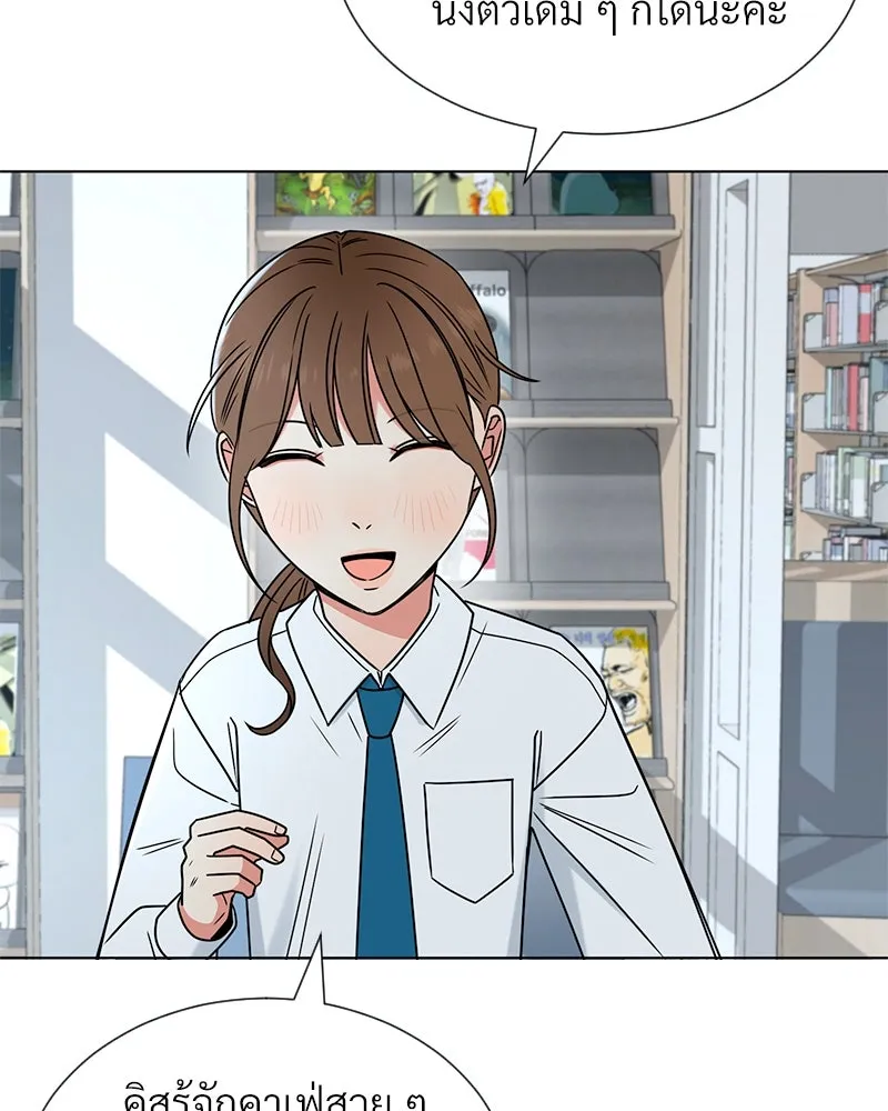 Level One Dreamersbrผู้ชนะรักนี้ต้องเป็น ตอนที่ 23 รูปที่ 70