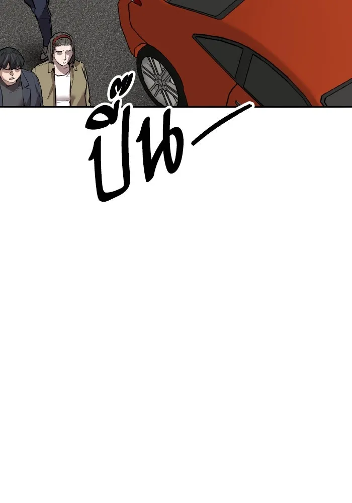 ยอดคนเลเวลทะลุ ตอนที่ 73 ไล่ล่า รูปที่ 223