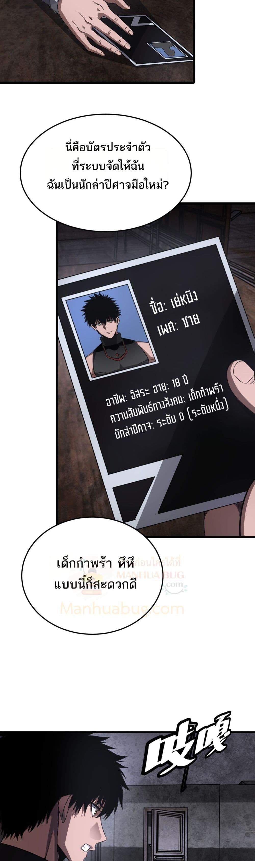 Manga-lc-com อ่านมังงะ อ่านการ์ตูน ออนไลน์ ฟรี DoomsdaySword ตอนที่ 1 2 3 4 5 6 7 8 9 10 11 12 13 14 ฟรี ไม่มีโฆษณา Manga-lc - อ่าน มังงะ อ่าน การ์ตูน ออนไลน์ อ่านมังงะ ฟรี