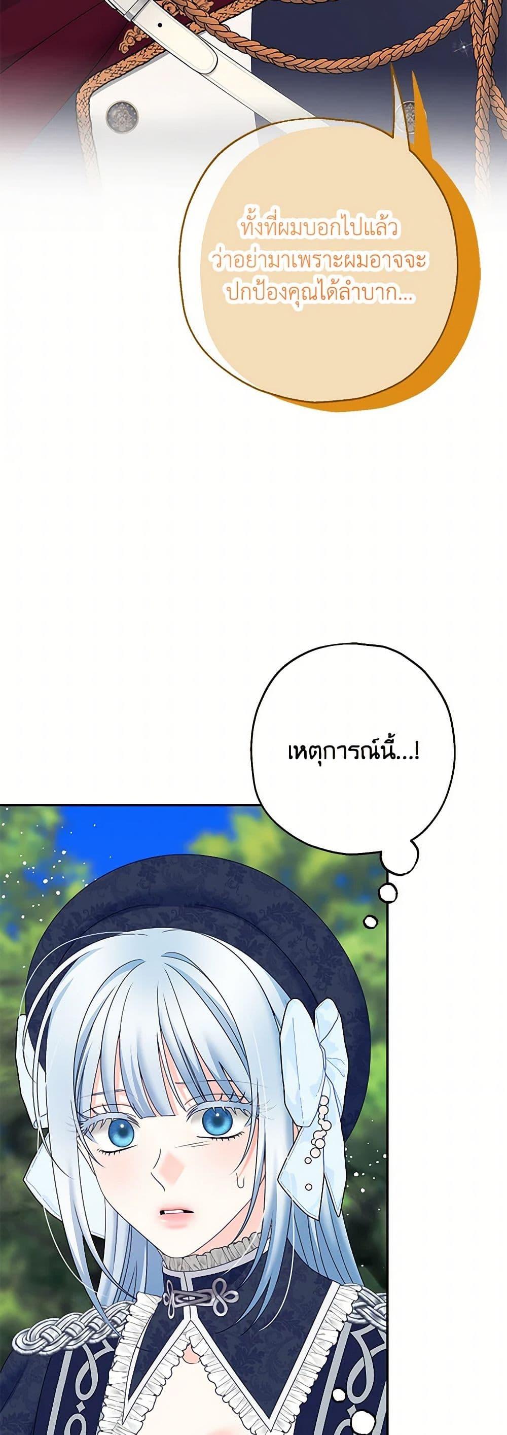 Manga-lc-com อ่านมังงะ อ่านการ์ตูน ออนไลน์ ฟรี Made Into the Main Character ตอนที่ 1 2 3 4 5 6 7 8 9 10 11 12 13 14 ฟรี ไม่มีโฆษณา Manga-lc - อ่าน มังงะ อ่าน การ์ตูน ออนไลน์ อ่านมังงะ ฟรี