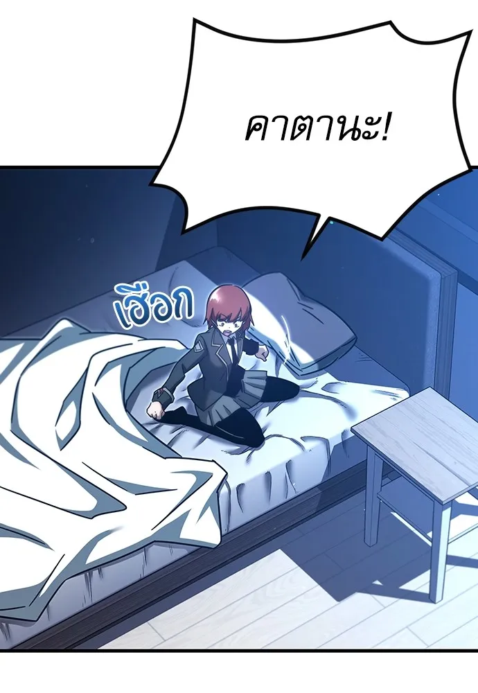 ชำแหละอะคาเดมีด้วยมีดแล่ปลา ตอนที่ 7 อยากมีชีวิตเป็นตัวประกอบ รูปที่ 7