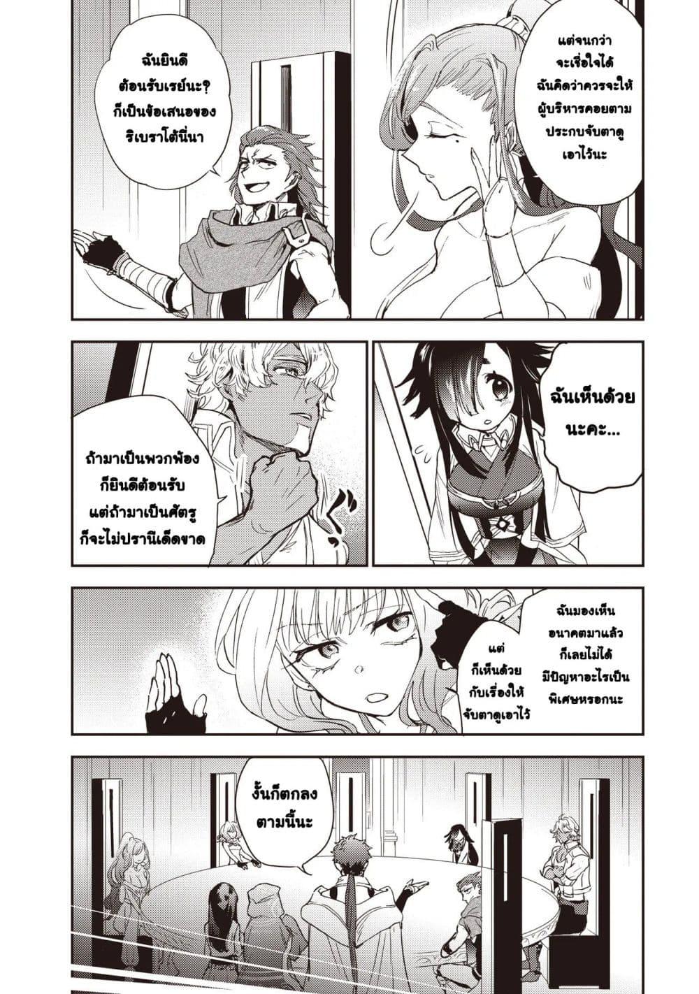 Manga-lc-com อ่านมังงะ อ่านการ์ตูน ออนไลน์ ฟรี Game Sekai de Mamono ni Tensei shiteshimatta Ore, Zense de Oshi datta Heroine wo Hirotteshimau ตอนที่ 1 2 3 4 5 6 7 8 9 10 11 12 13 14 ฟรี ไม่มีโฆษณา Manga-lc - อ่าน มังงะ อ่าน การ์ตูน ออนไลน์ อ่านมังงะ ฟรี