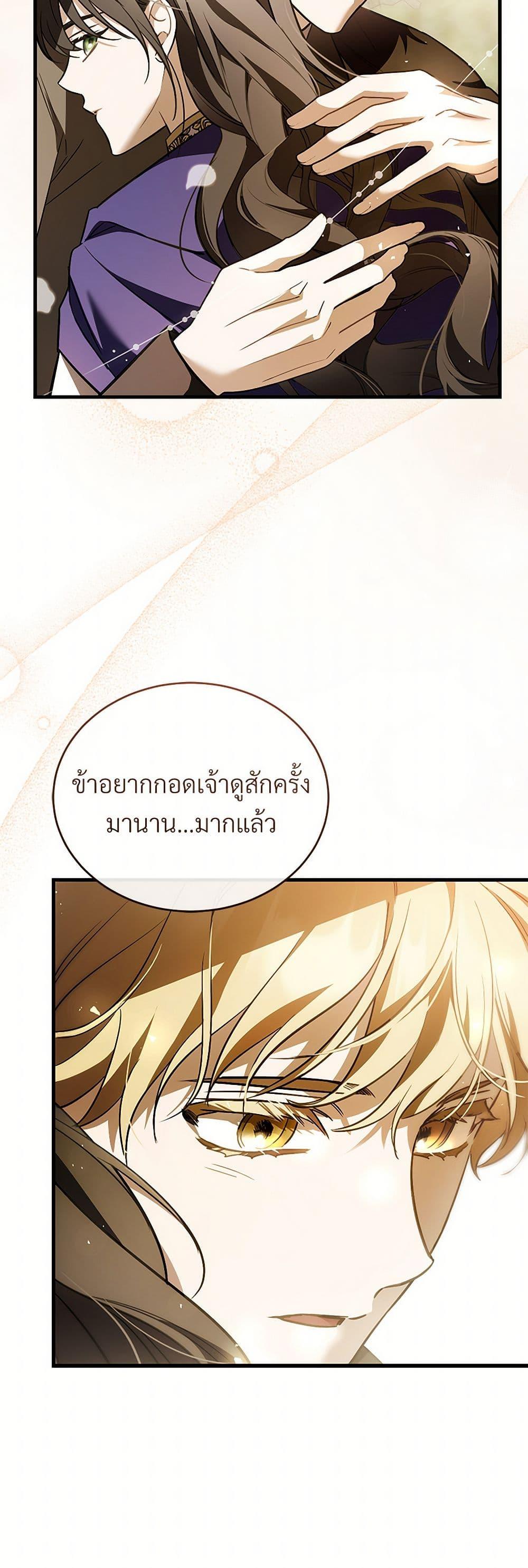 Manga-lc-com อ่านมังงะ อ่านการ์ตูน ออนไลน์ ฟรี The Night Without Shadows ตอนที่ 1 2 3 4 5 6 7 8 9 10 11 12 13 14 ฟรี ไม่มีโฆษณา Manga-lc - อ่าน มังงะ อ่าน การ์ตูน ออนไลน์ อ่านมังงะ ฟรี
