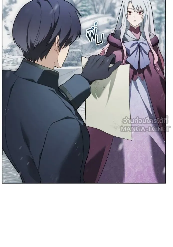 ราชินีจอมมาร ตอนที่ 18 รูปที่ 125