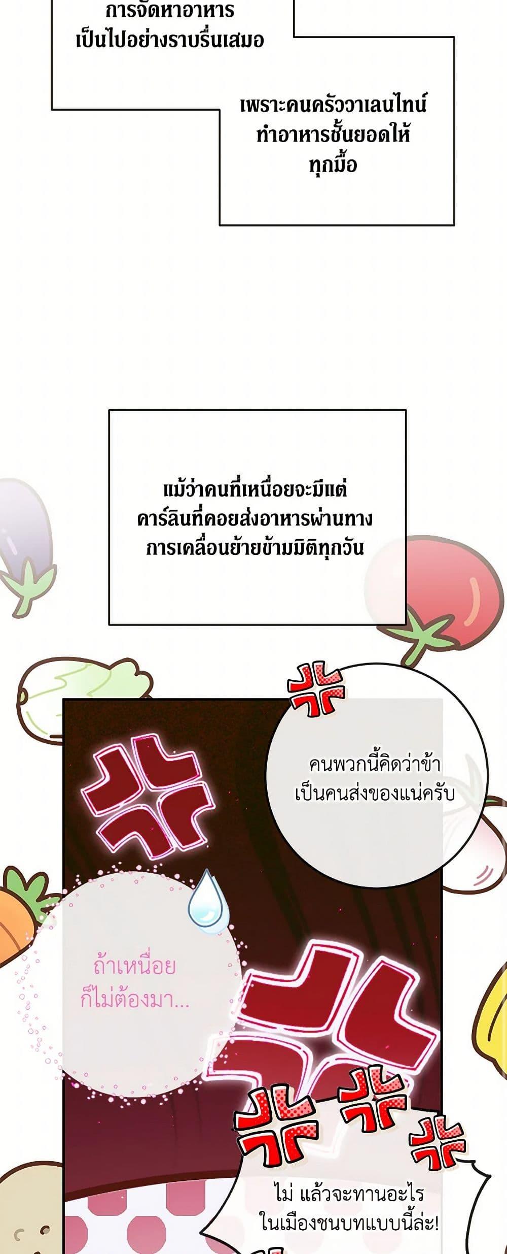 Manga-lc-com อ่านมังงะ อ่านการ์ตูน ออนไลน์ ฟรี Becoming The Villain’s Family ตอนที่ 1 2 3 4 5 6 7 8 9 10 11 12 13 14 ฟรี ไม่มีโฆษณา Manga-lc - อ่าน มังงะ อ่าน การ์ตูน ออนไลน์ อ่านมังงะ ฟรี