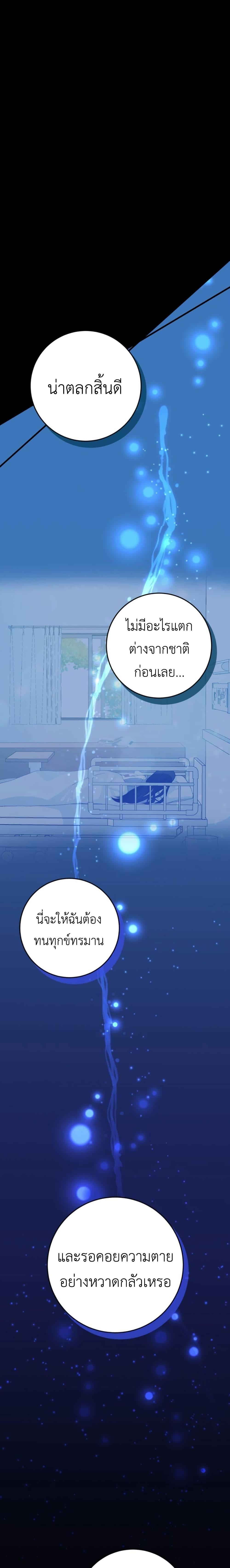 Manga-lc-com อ่านมังงะ อ่านการ์ตูน ออนไลน์ ฟรี My Childhood Friends Are trying to Kill Me ตอนที่ 1 2 3 4 5 6 7 8 9 10 11 12 13 14 ฟรี ไม่มีโฆษณา Manga-lc - อ่าน มังงะ อ่าน การ์ตูน ออนไลน์ อ่านมังงะ ฟรี